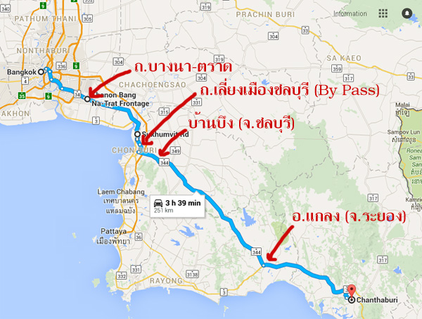 Bangkok to Chanthaburi via Banbueng and Klaeng