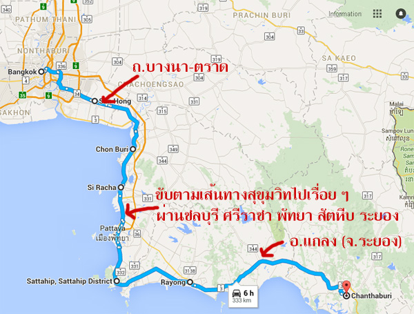 Bangkok to Chanthaburi via Sukhumvit Rd.