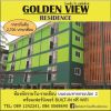 Golden View Residence